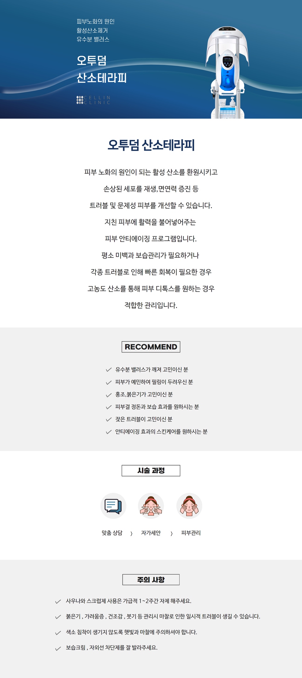 랜딩이미지