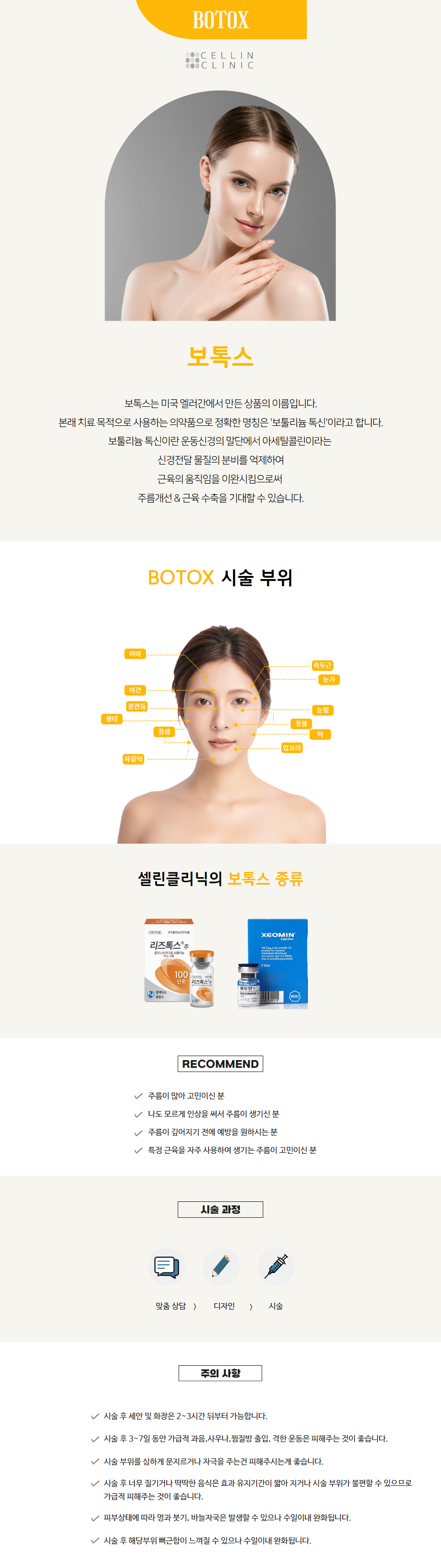 랜딩이미지