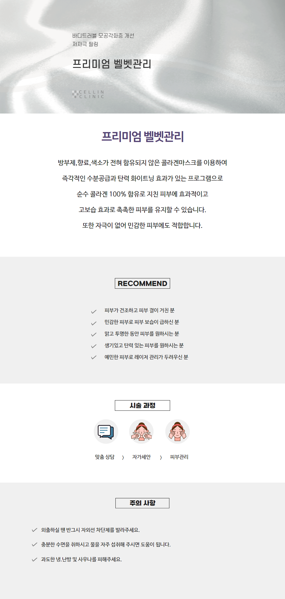랜딩이미지