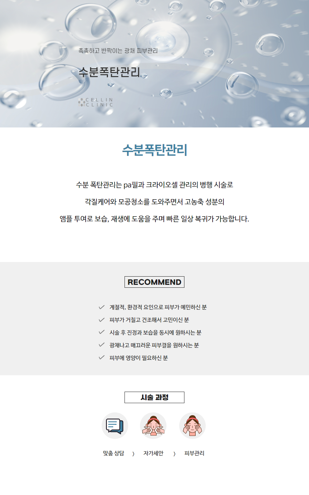 랜딩이미지