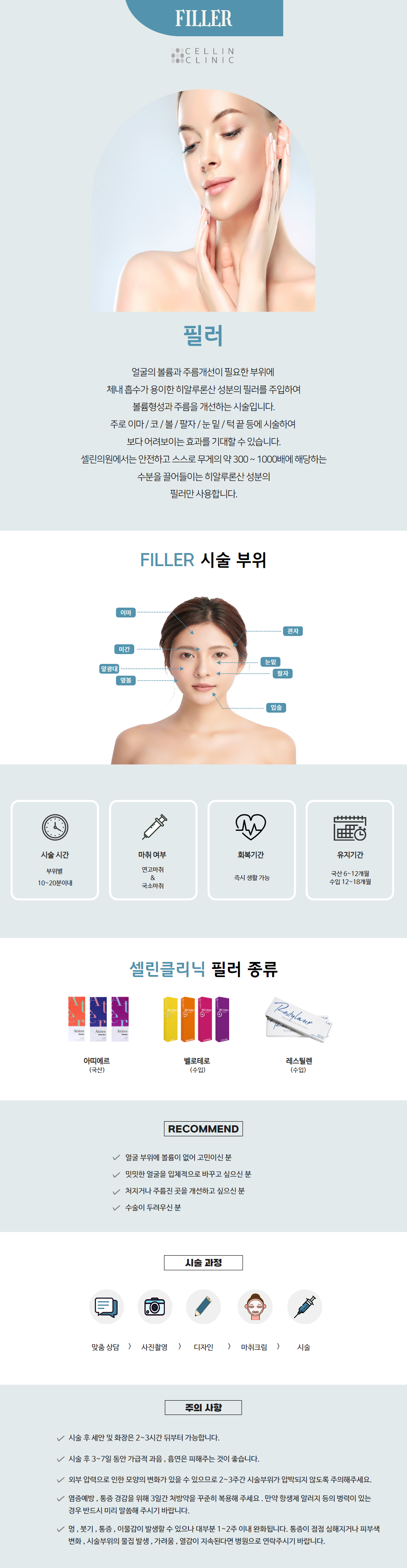 랜딩이미지