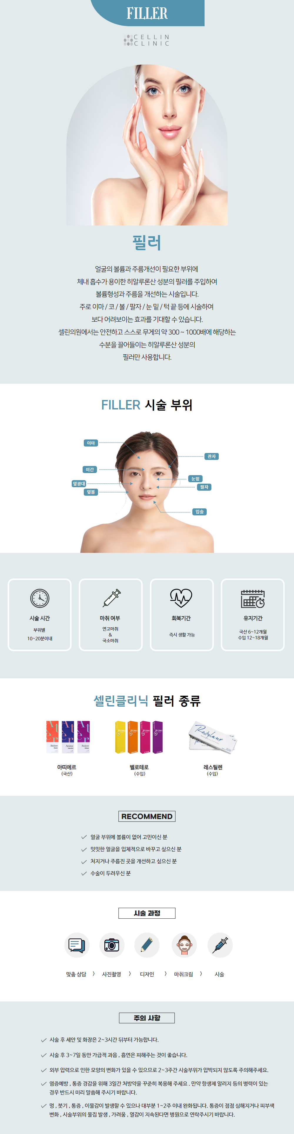 랜딩이미지