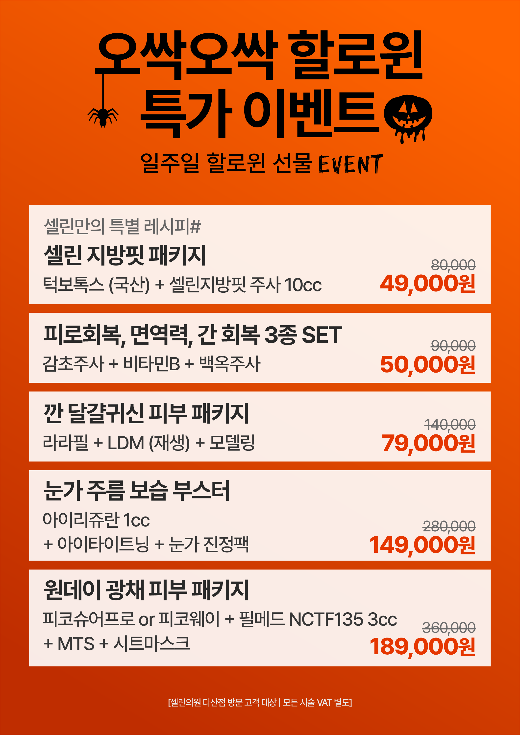 랜딩이미지