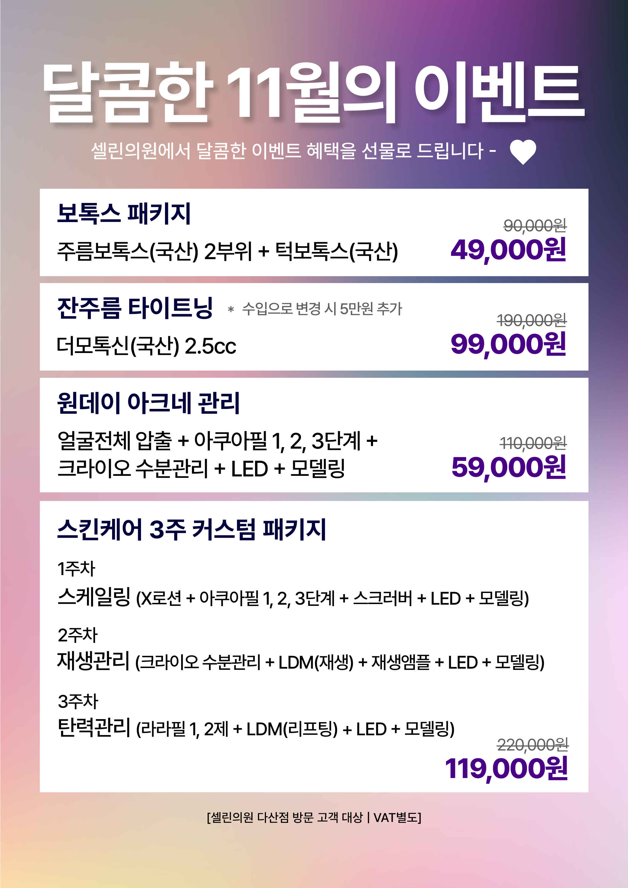 랜딩이미지