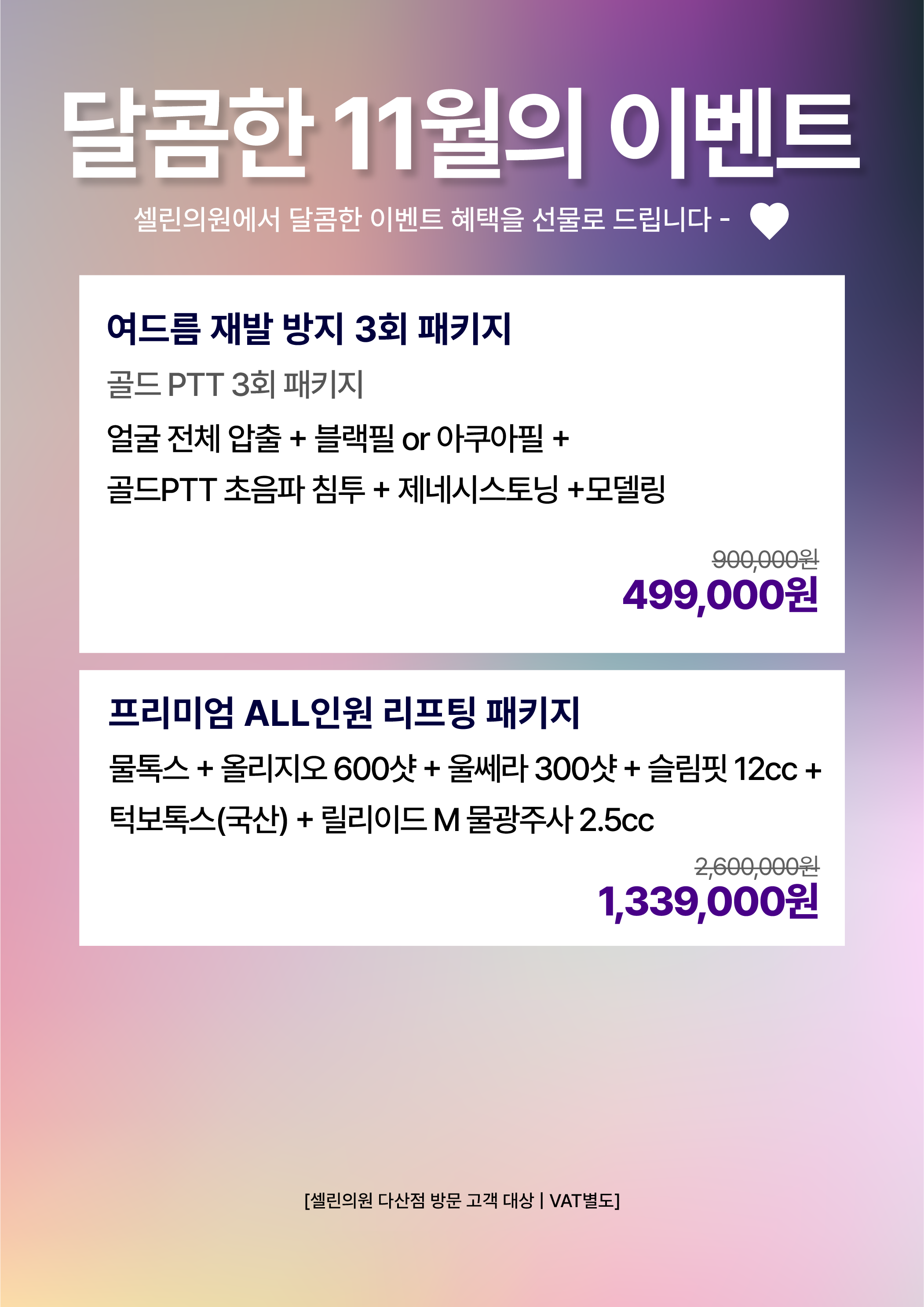 랜딩이미지