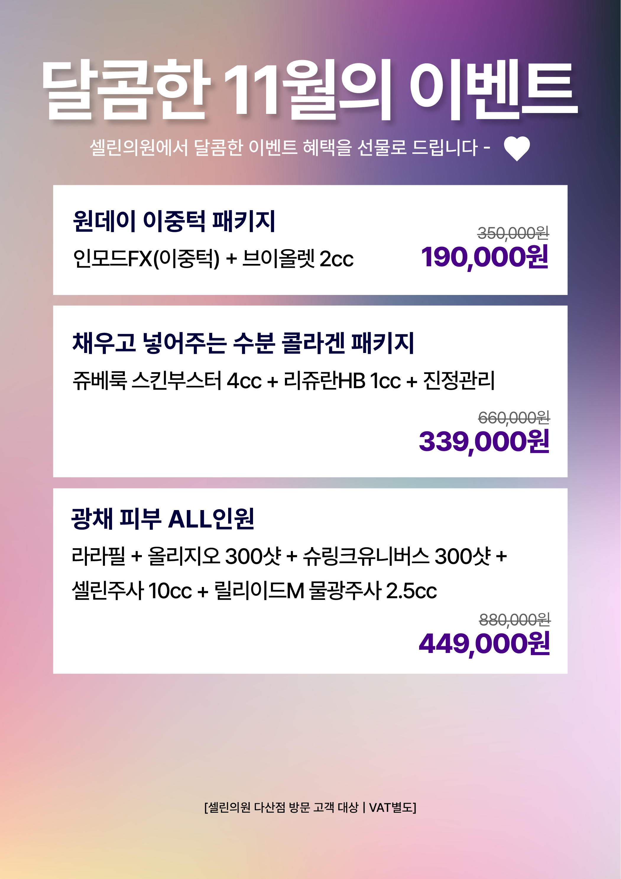 랜딩이미지