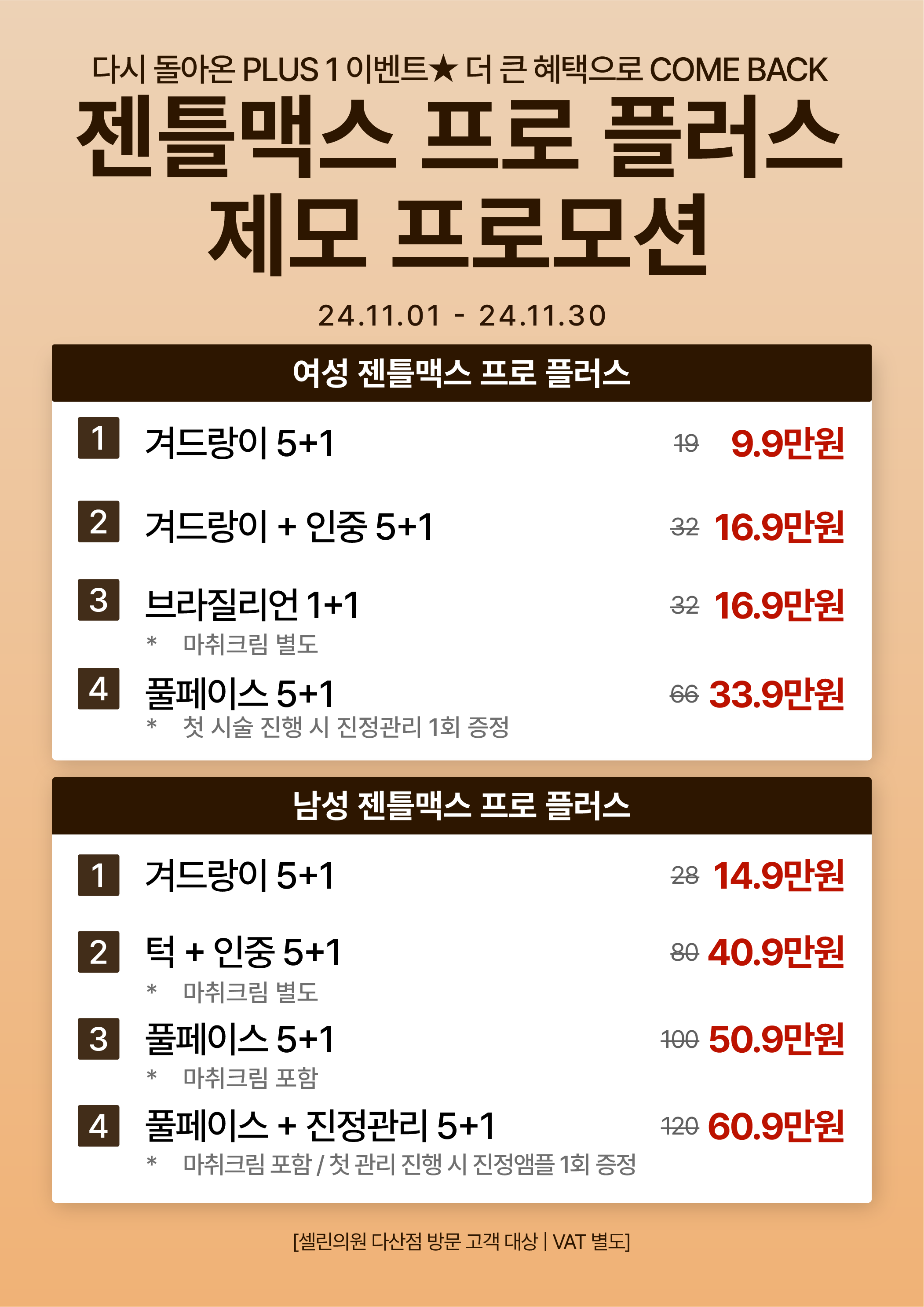 랜딩이미지