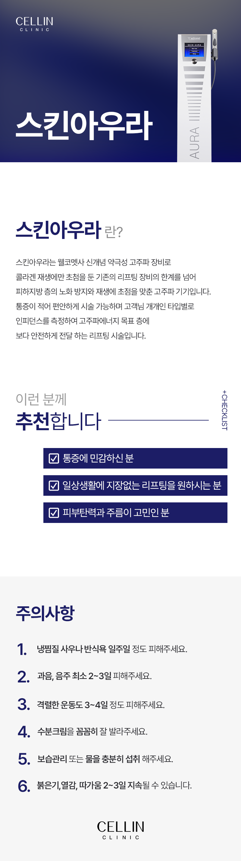 랜딩이미지
