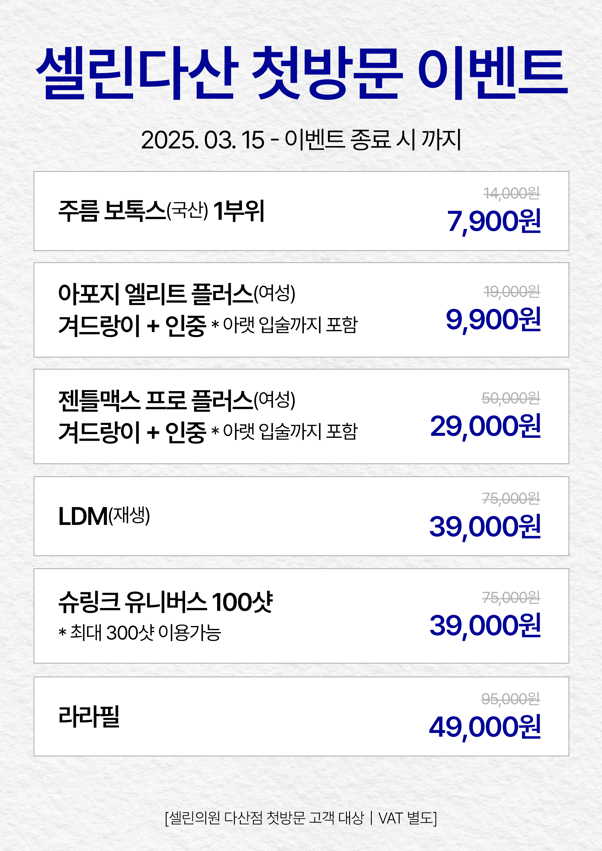랜딩이미지