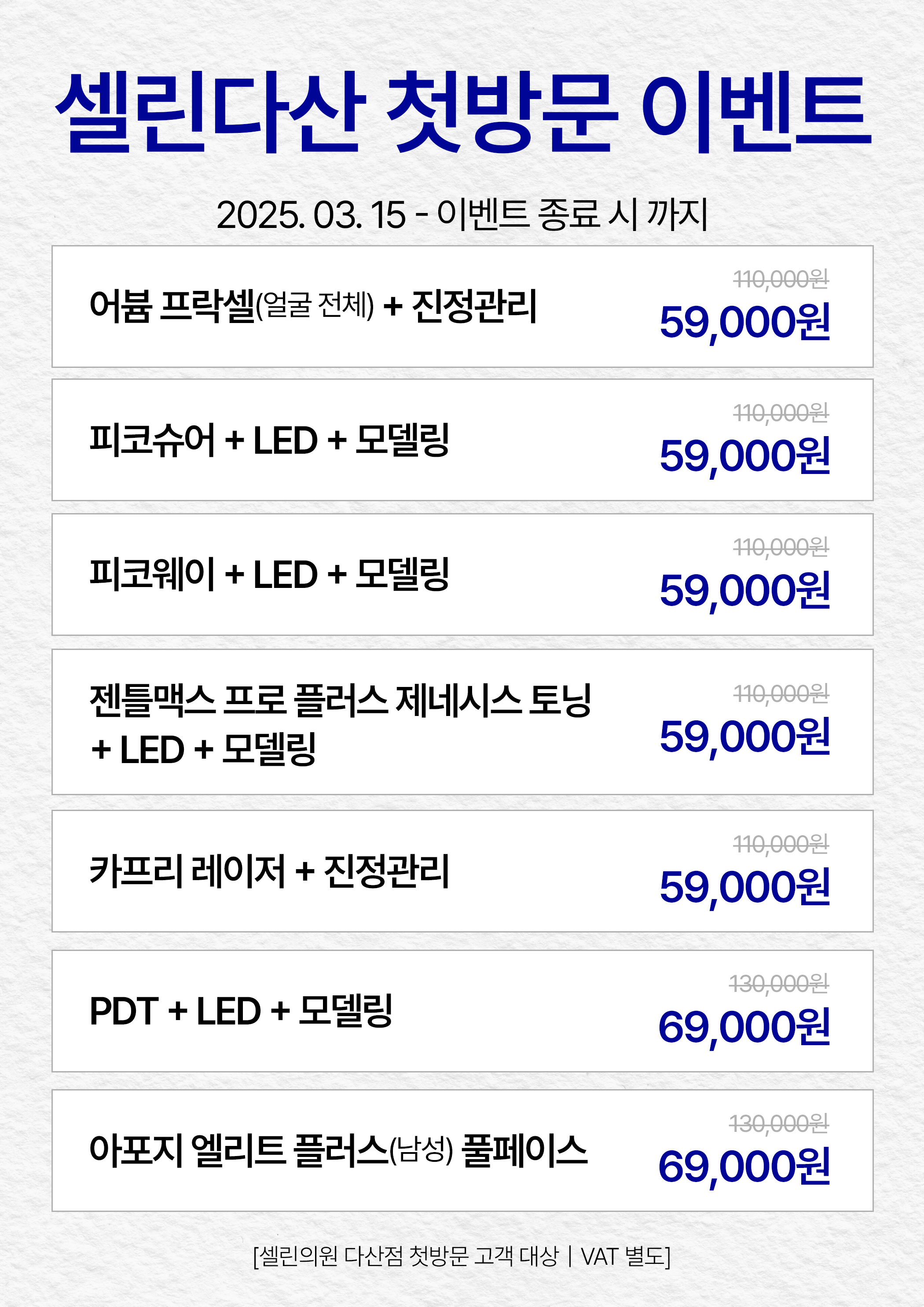 랜딩이미지