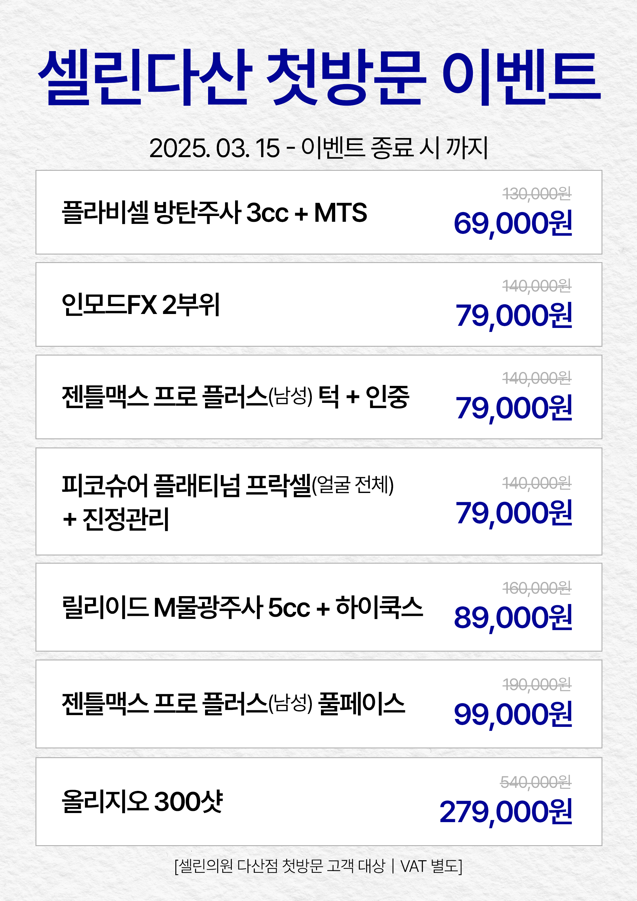 랜딩이미지