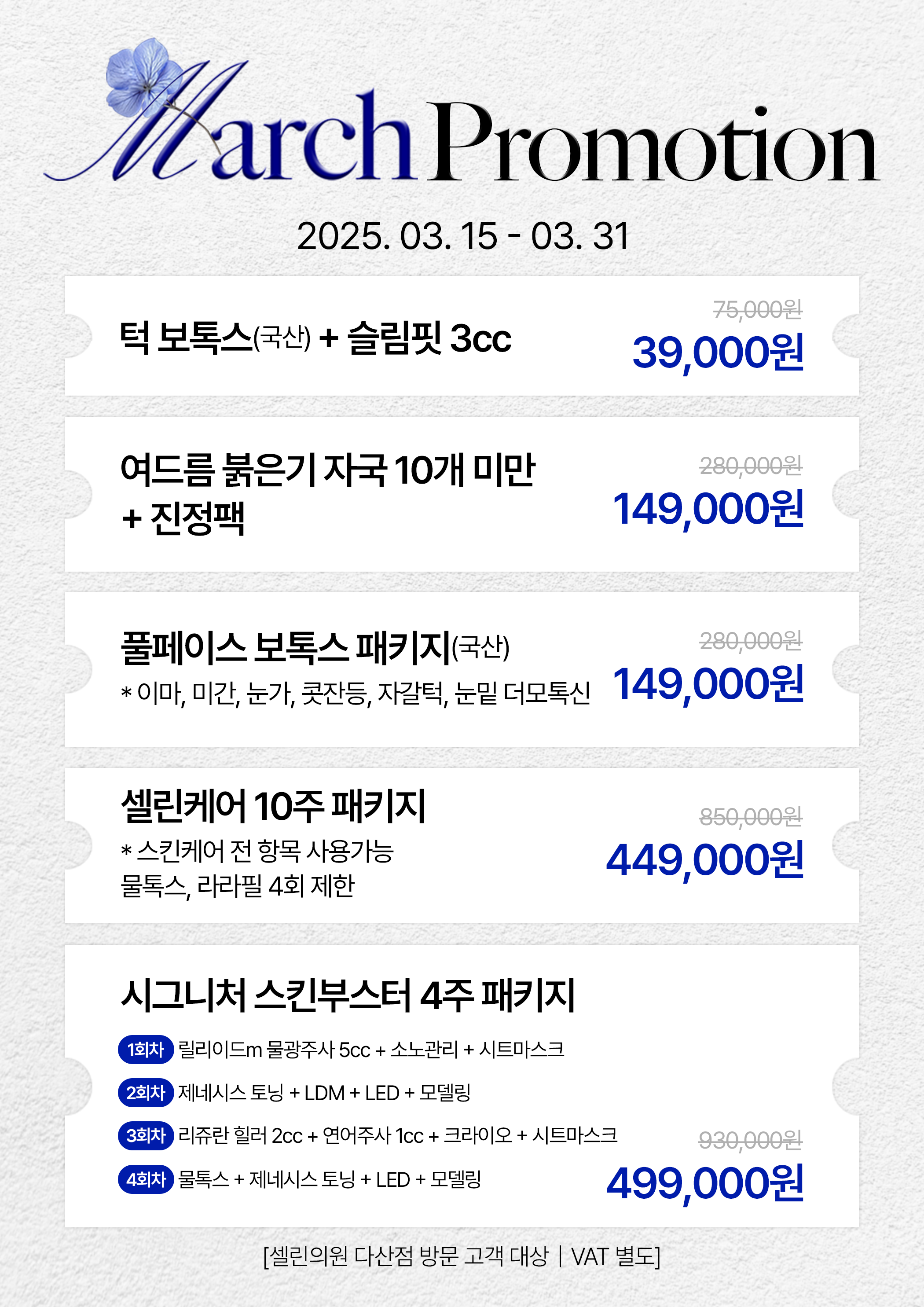랜딩이미지