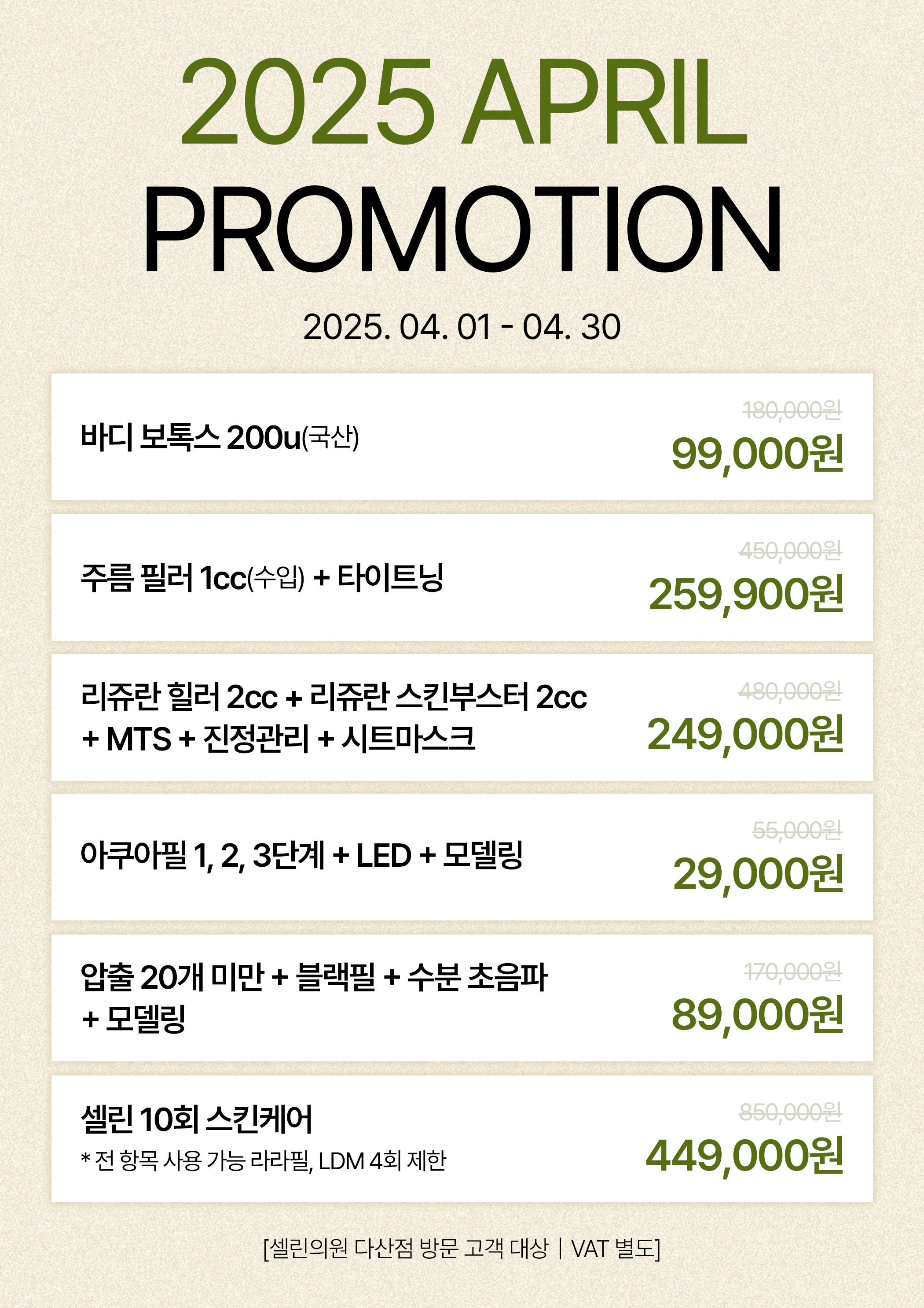랜딩이미지