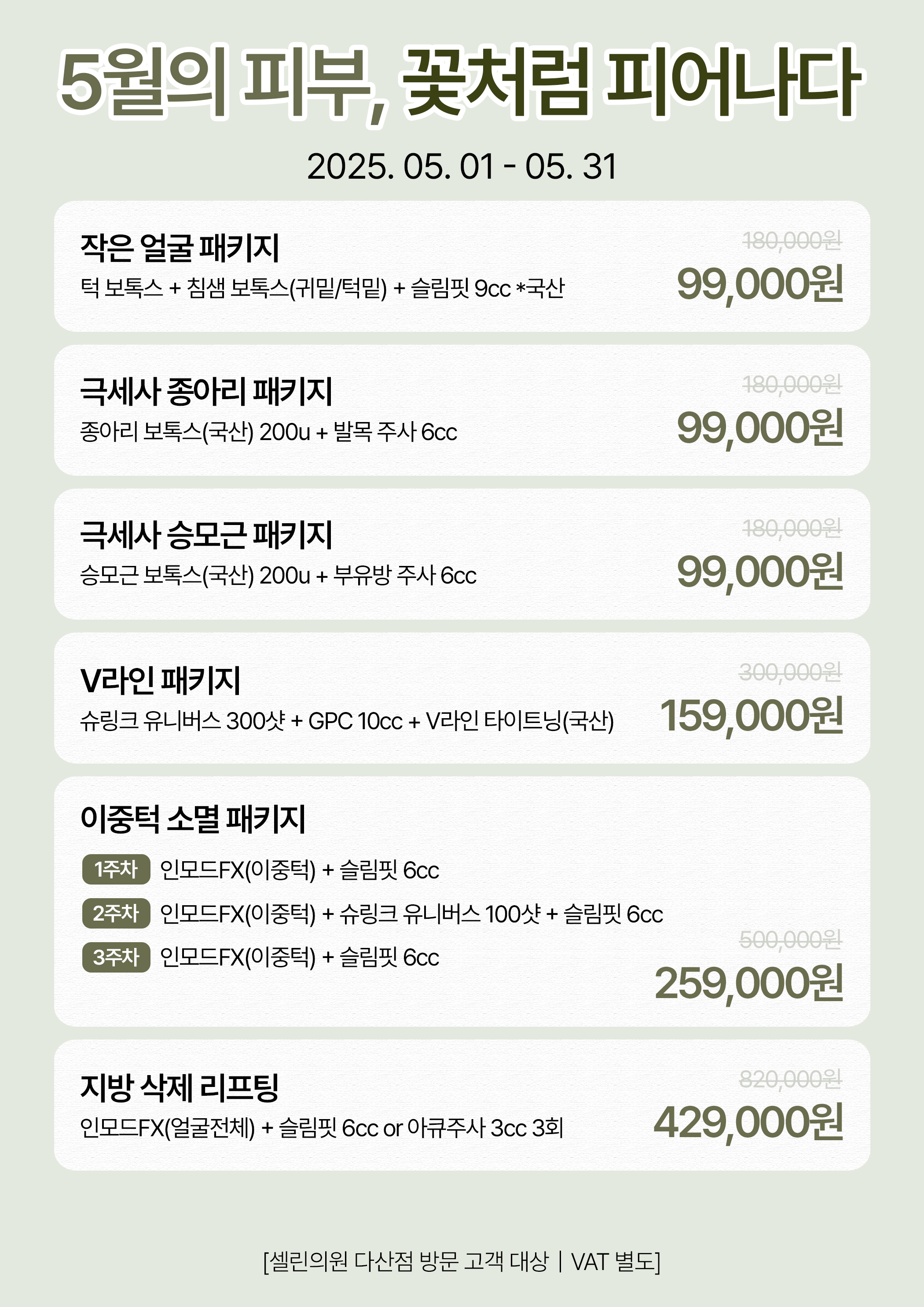 랜딩이미지