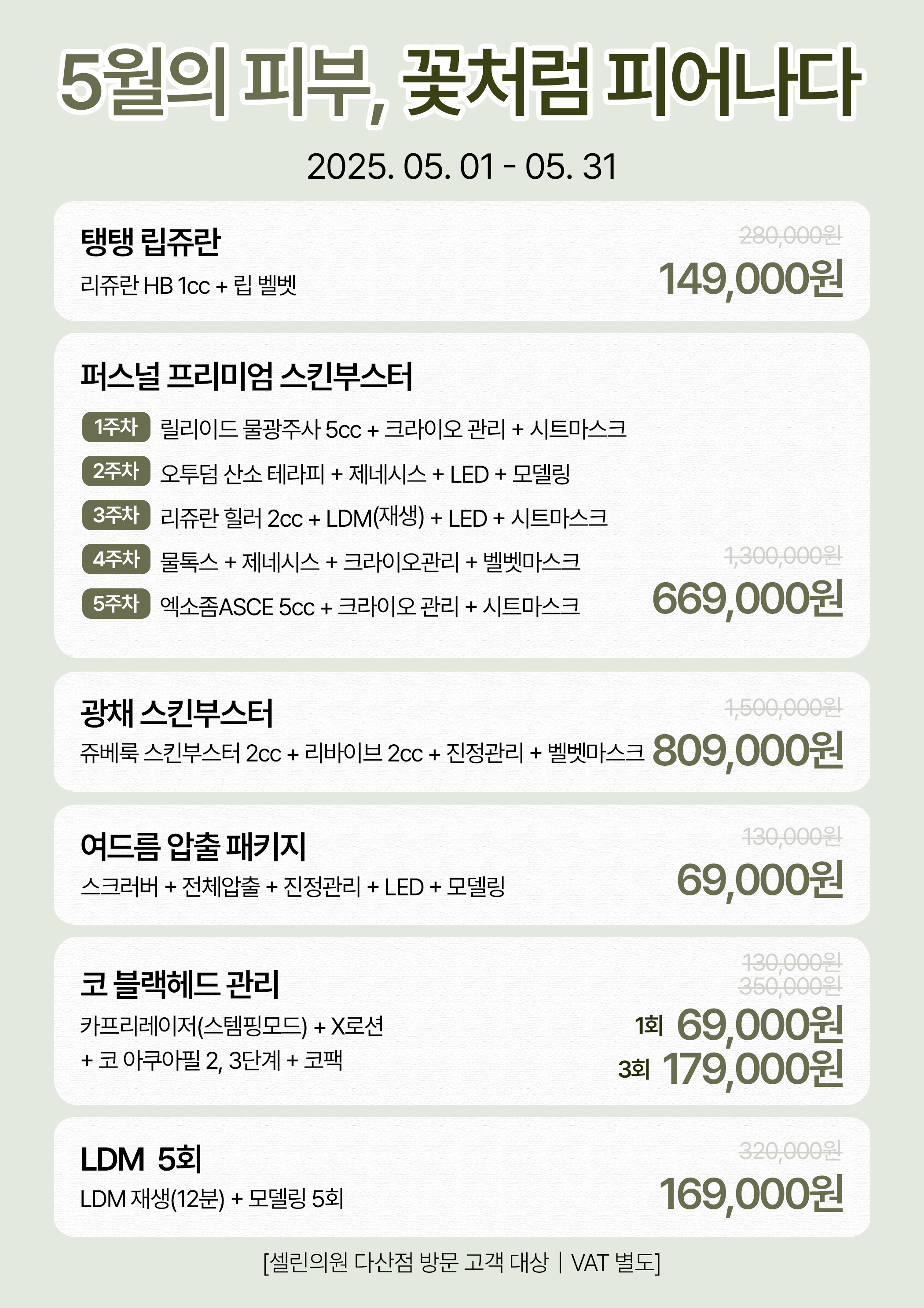 랜딩이미지