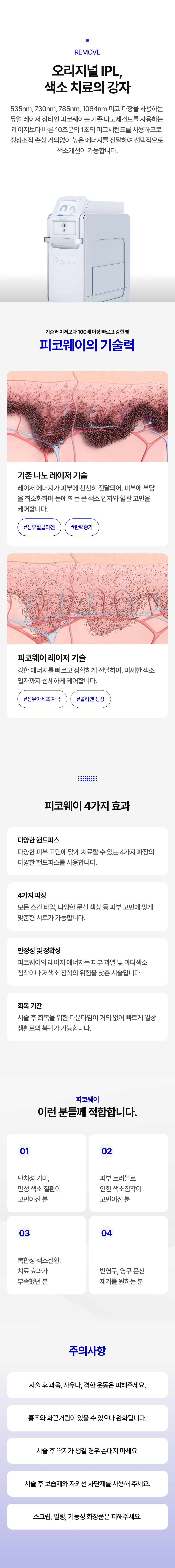 랜딩이미지