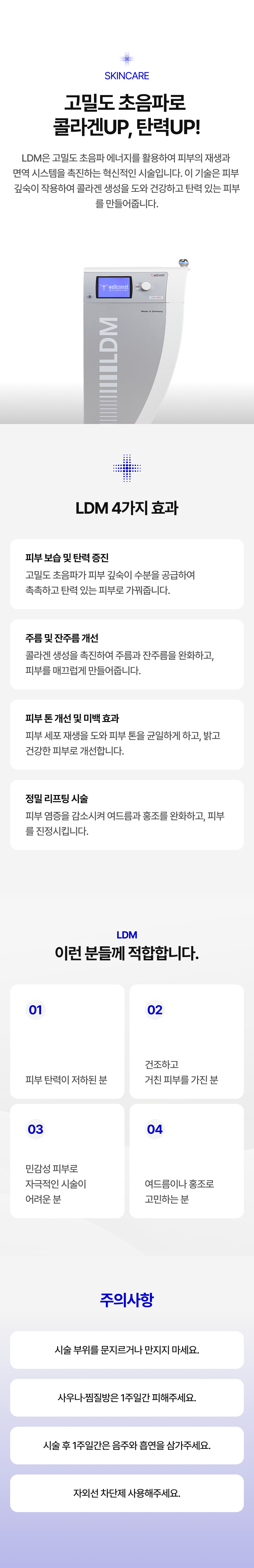 랜딩이미지