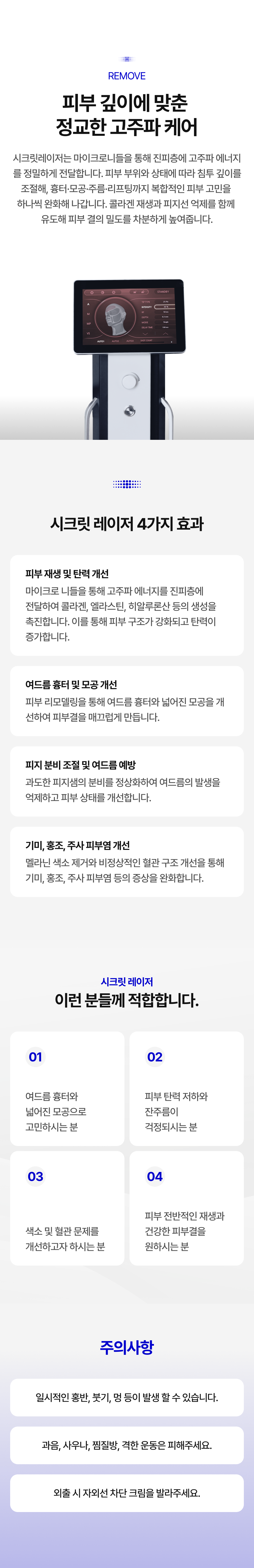 랜딩이미지