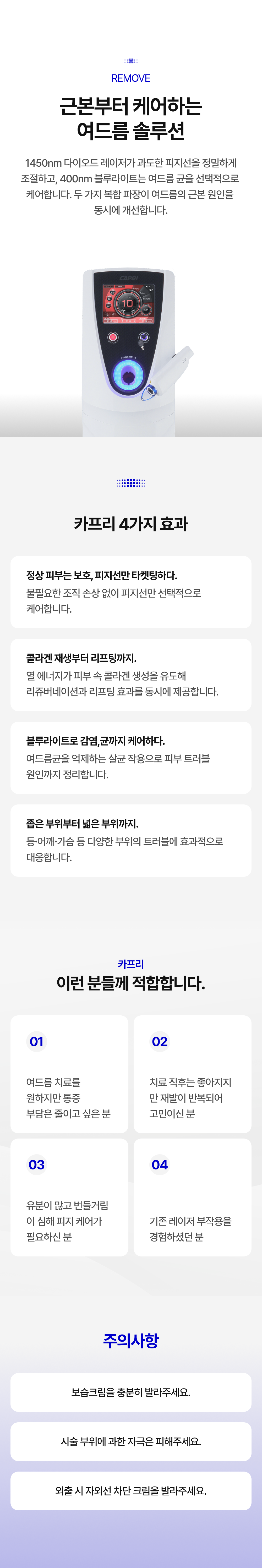 랜딩이미지