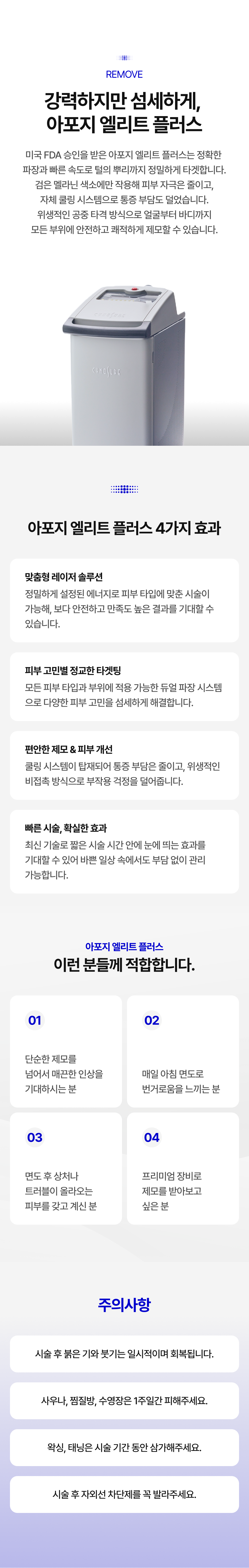 랜딩이미지