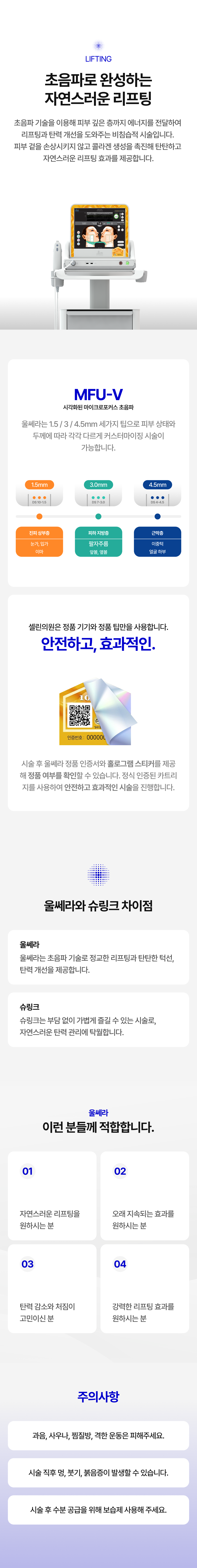랜딩이미지