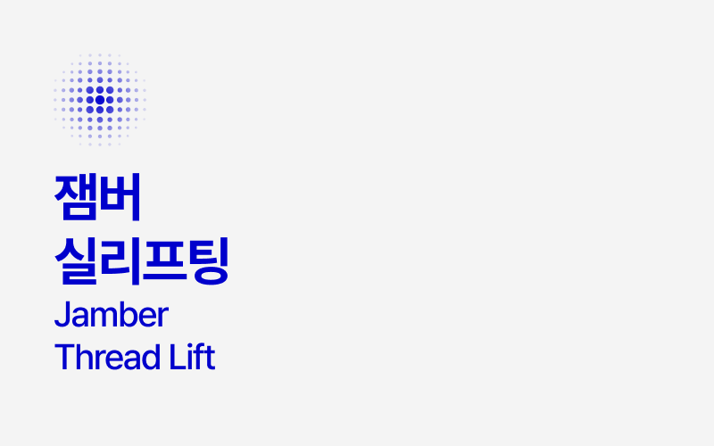 썸네일이미지