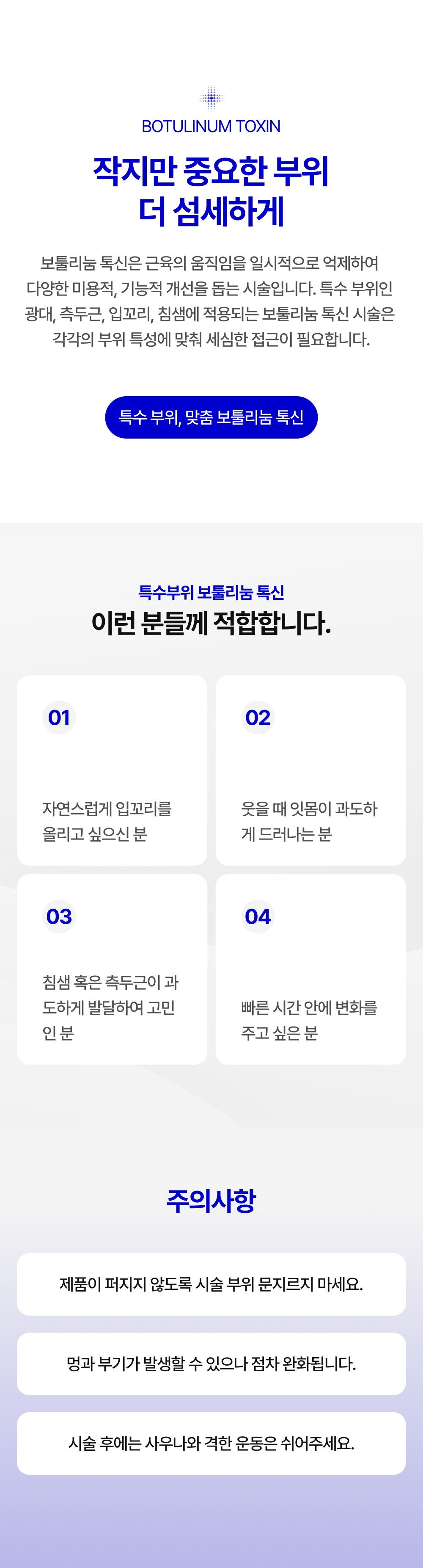 랜딩이미지