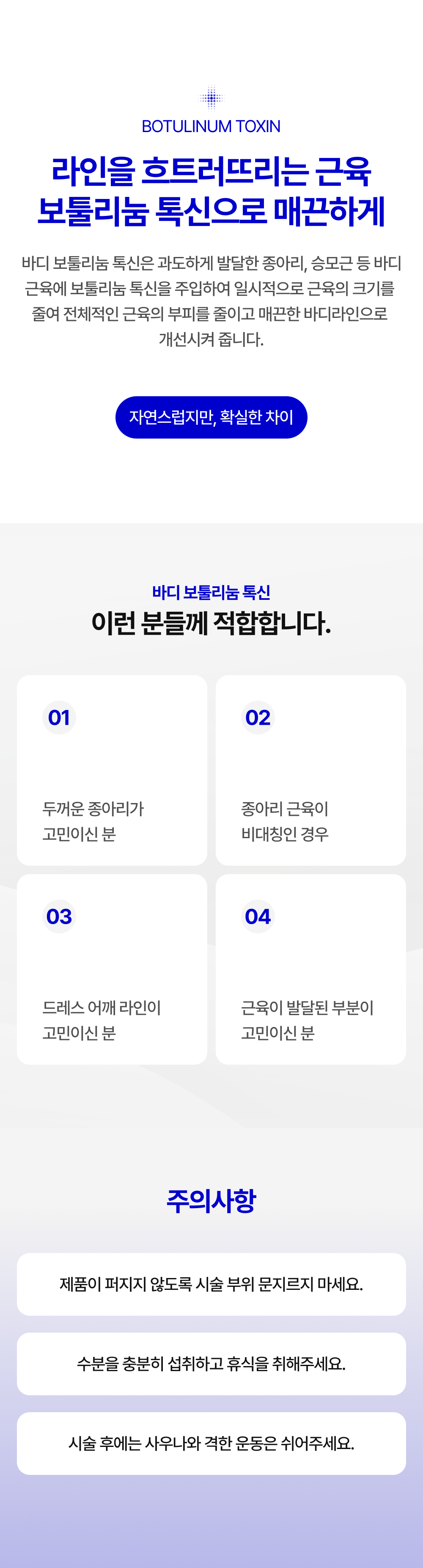 랜딩이미지