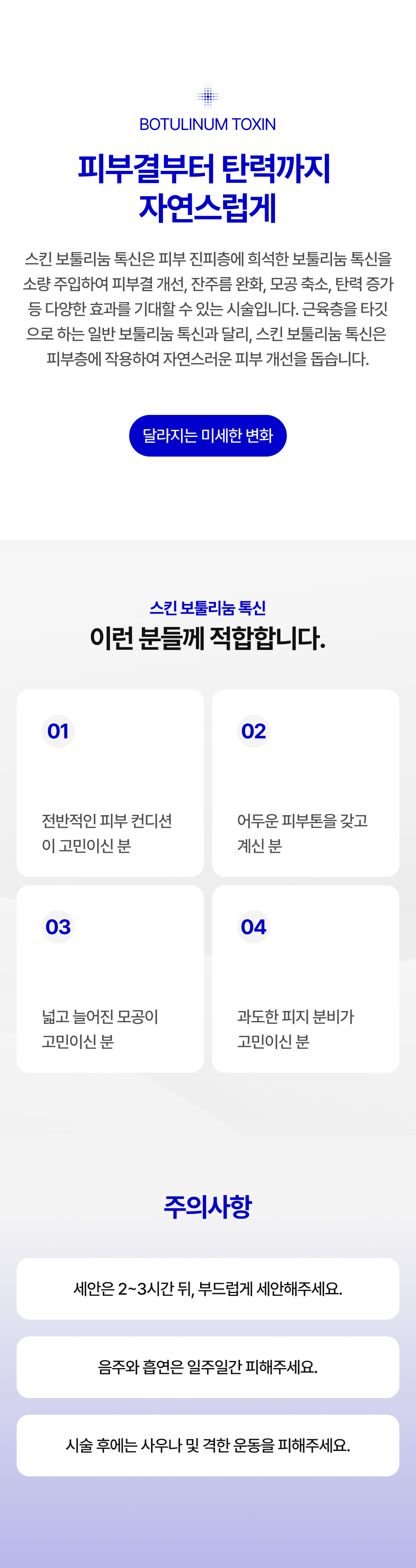 랜딩이미지
