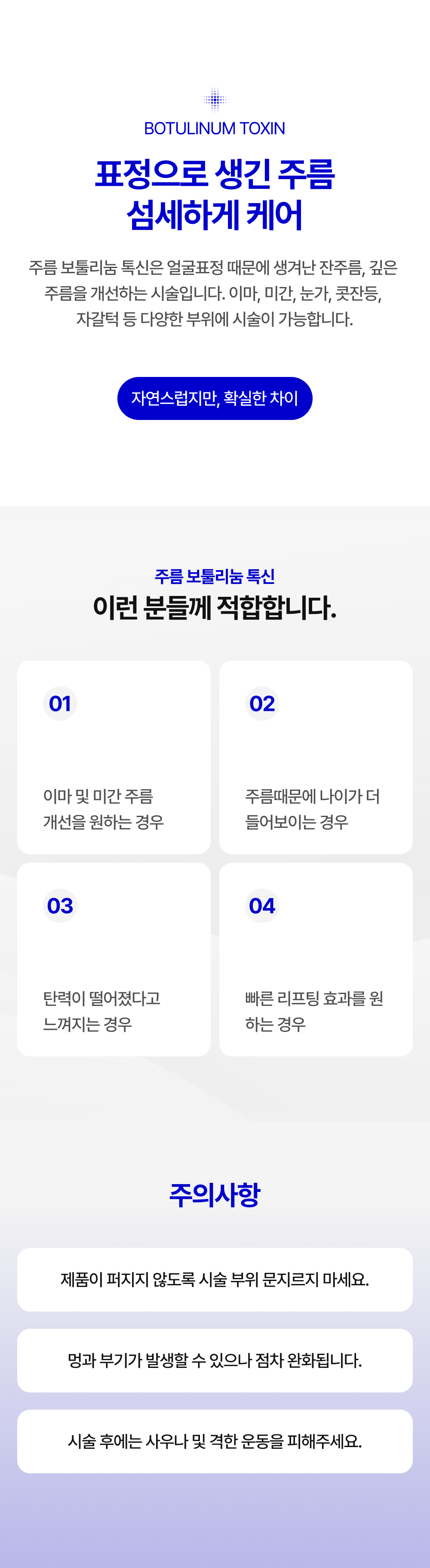 랜딩이미지