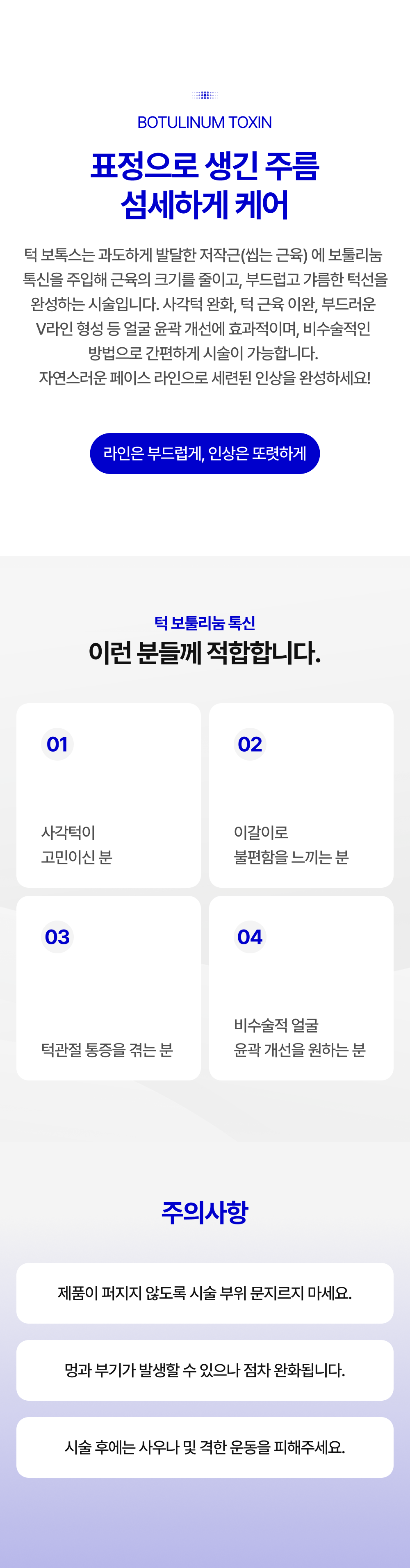 랜딩이미지