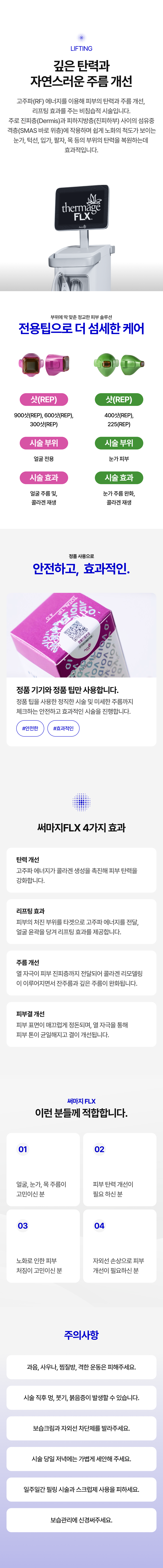 랜딩이미지