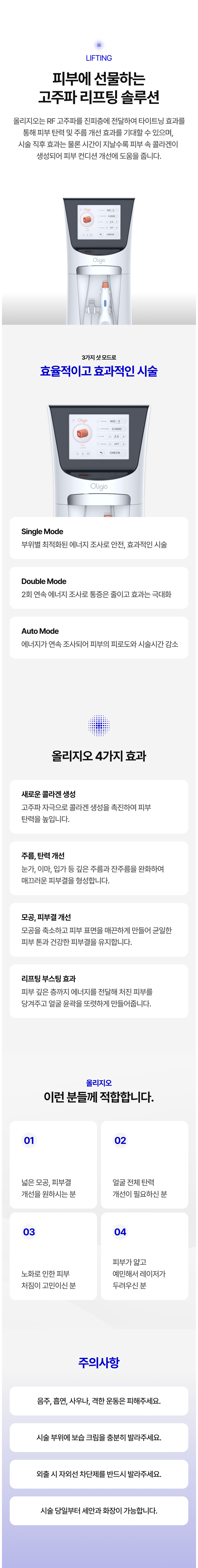랜딩이미지