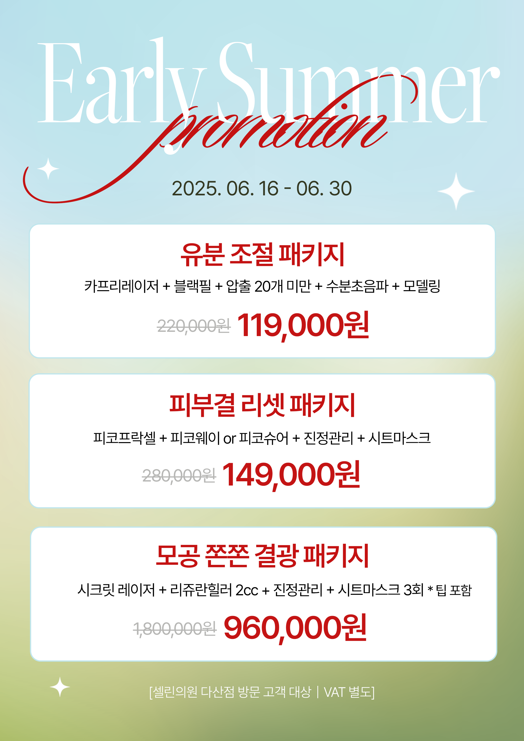 랜딩이미지