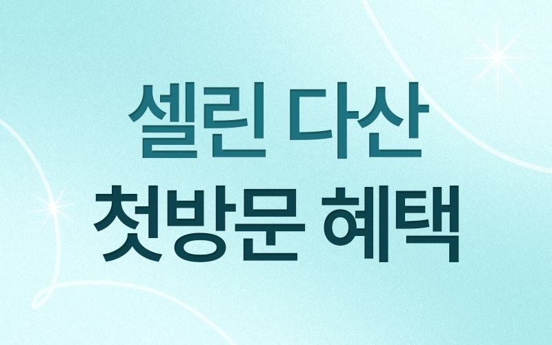 썸네일이미지