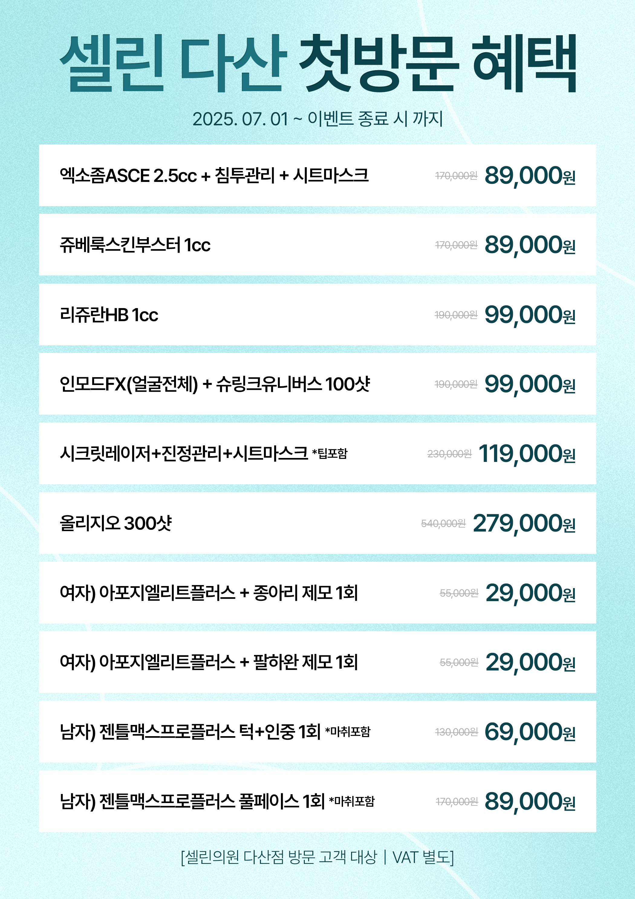 랜딩이미지
