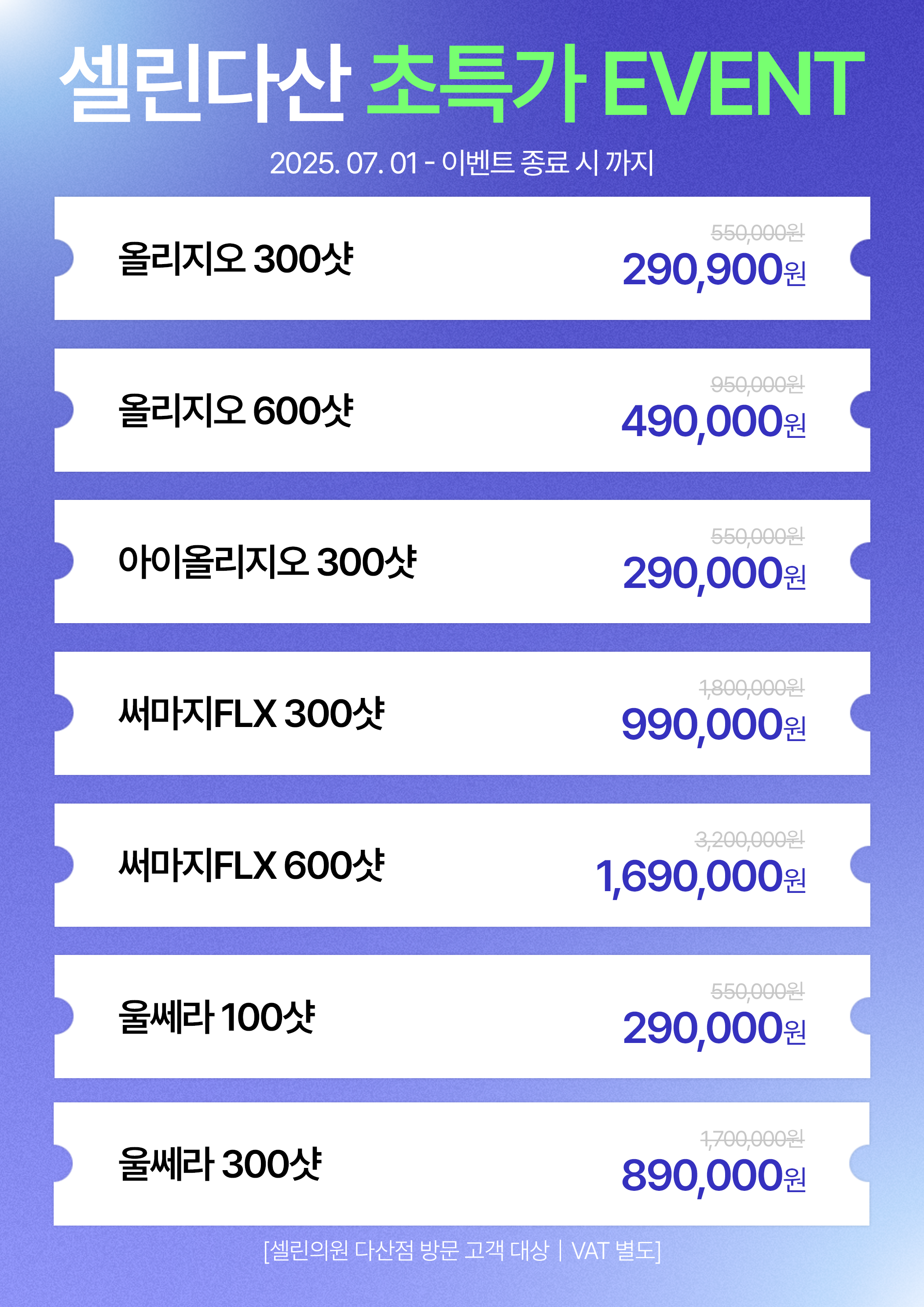 랜딩이미지