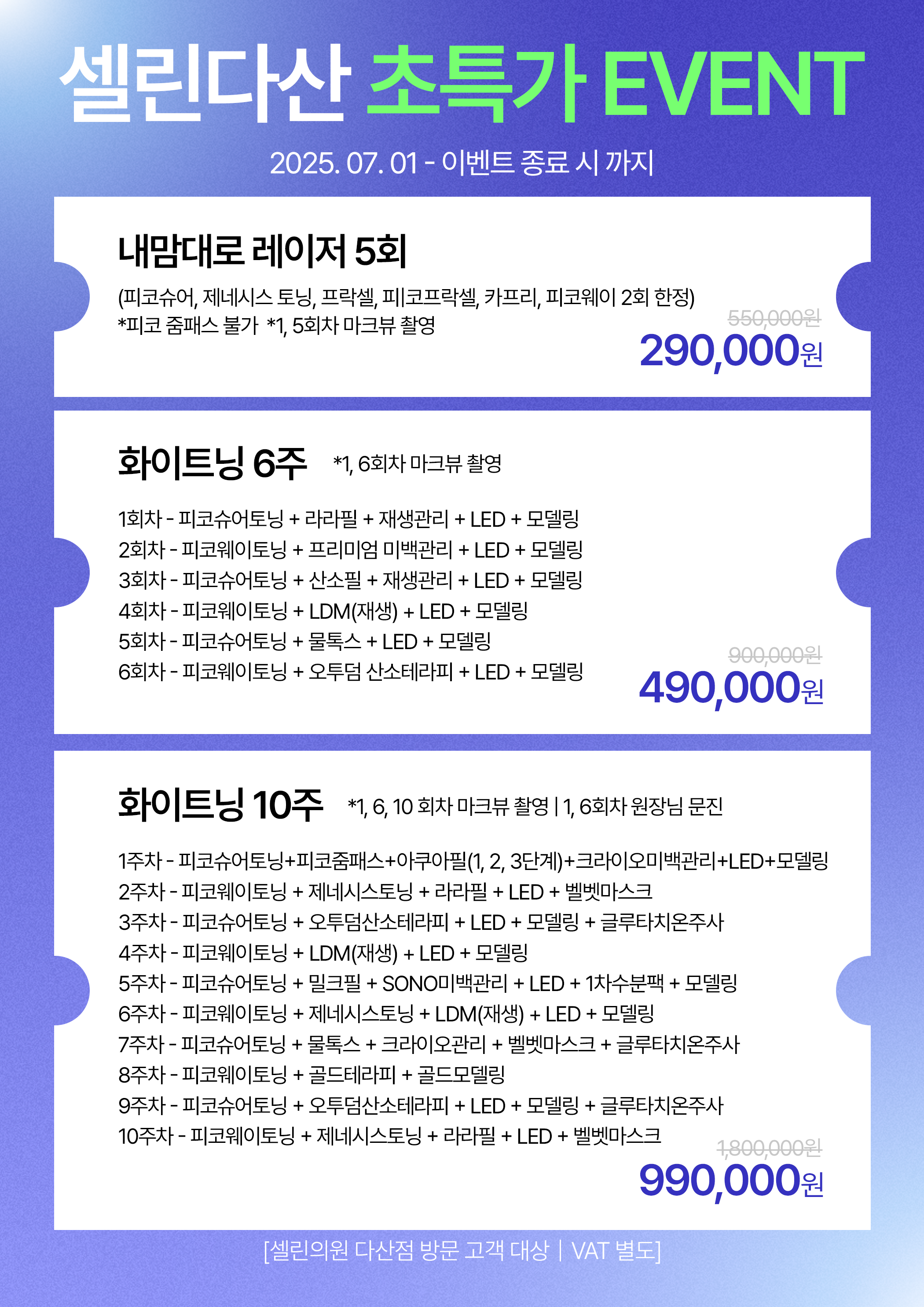 랜딩이미지