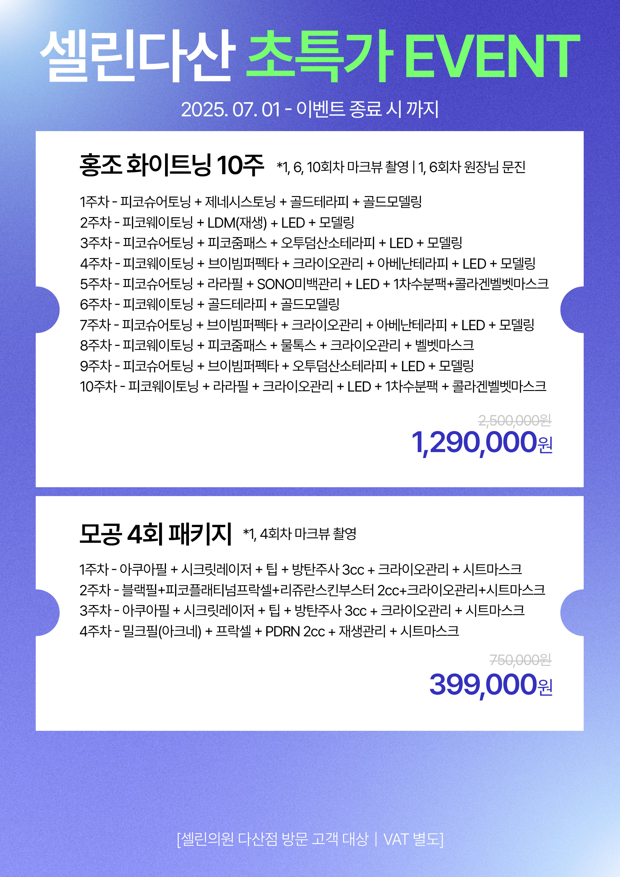 랜딩이미지