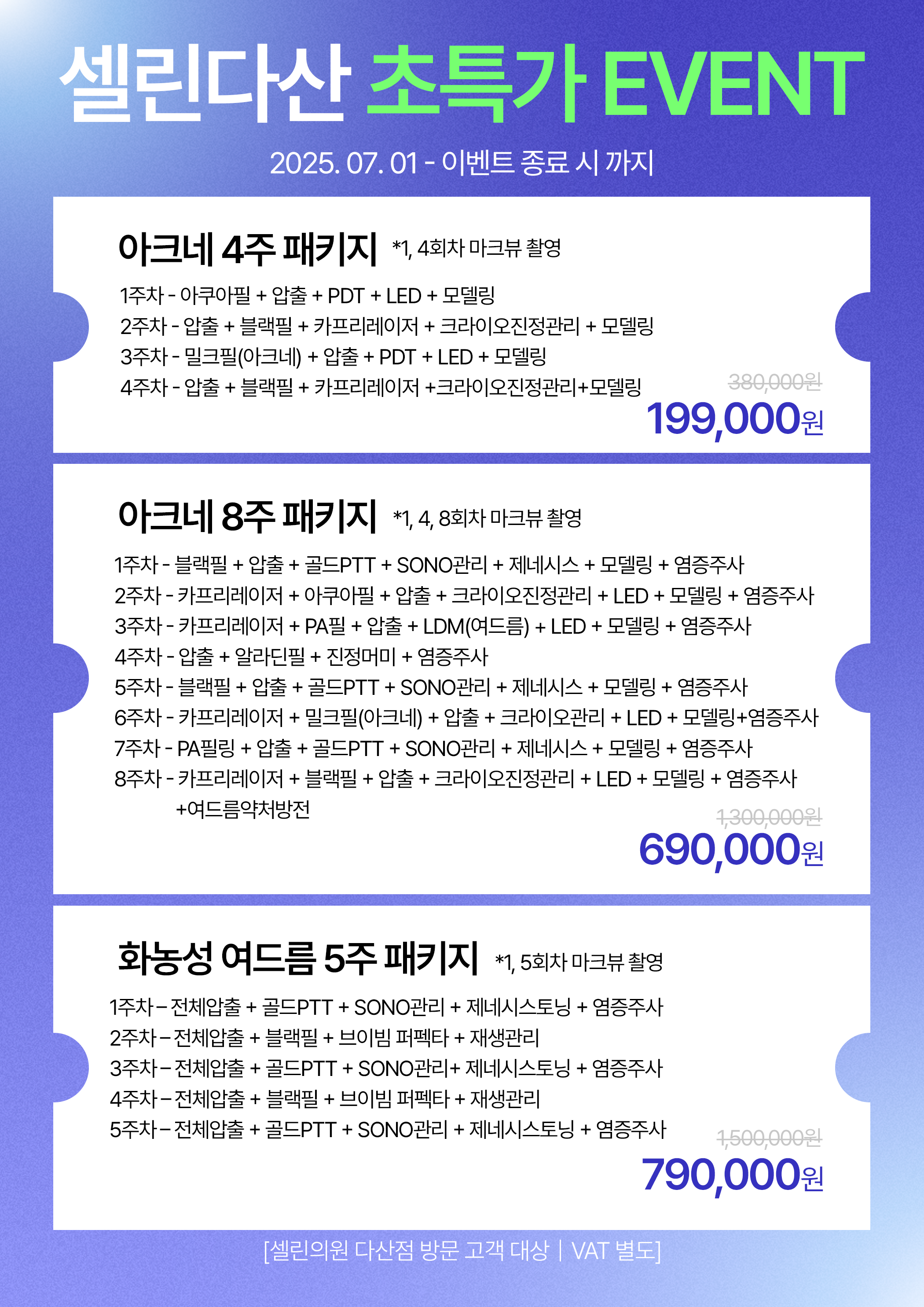 랜딩이미지