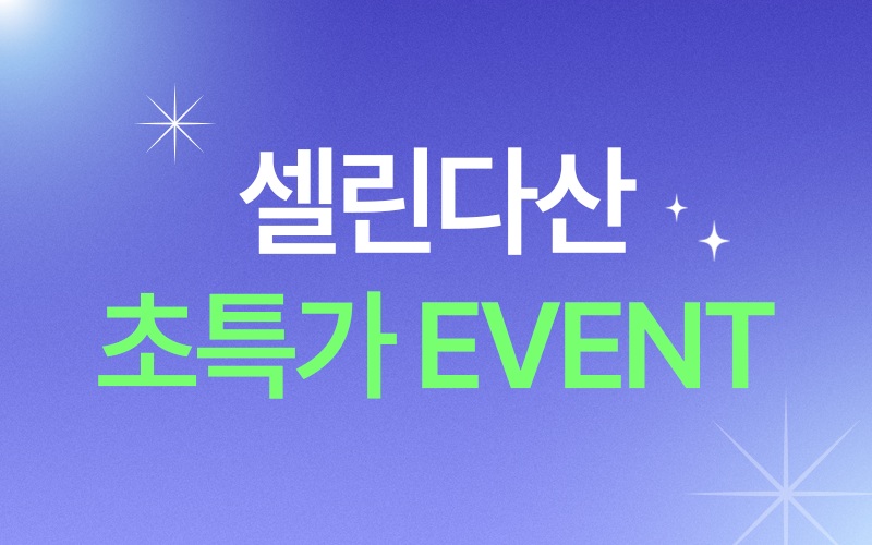 썸네일이미지