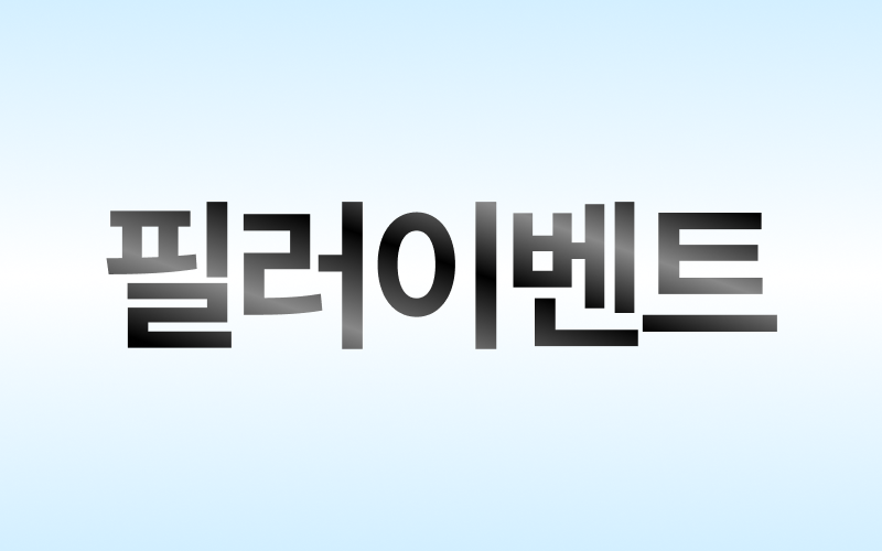 썸네일이미지