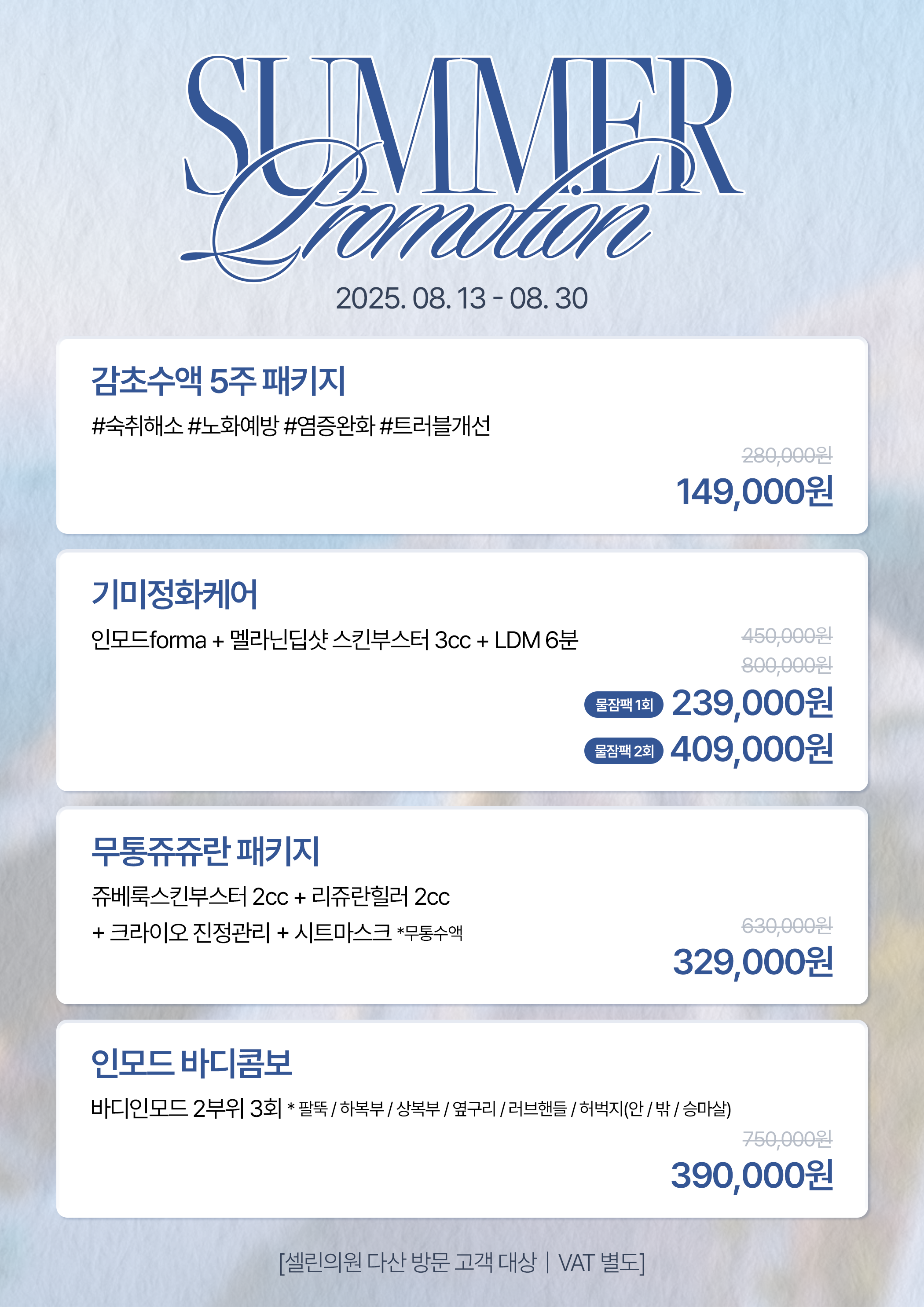 랜딩이미지