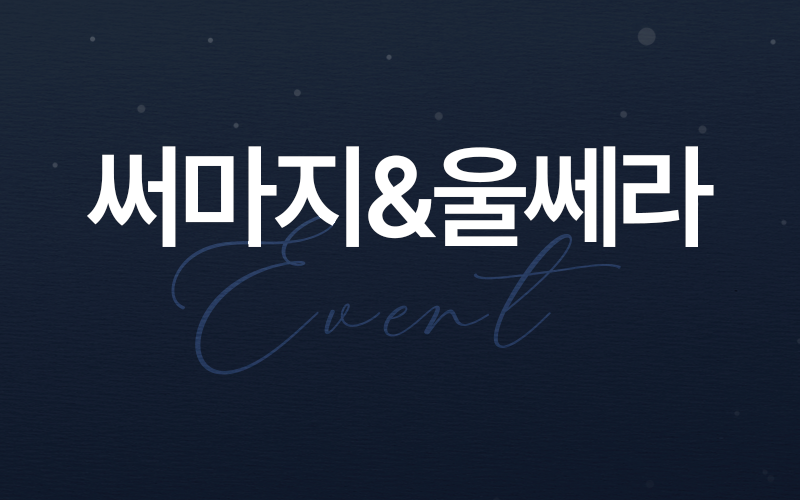 썸네일이미지