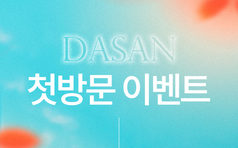 썸네일이미지