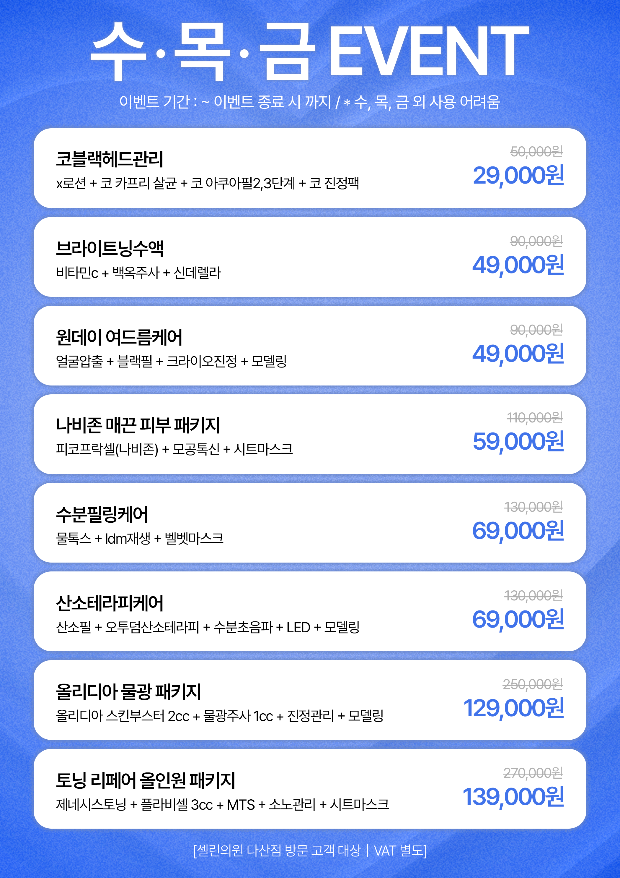 랜딩이미지