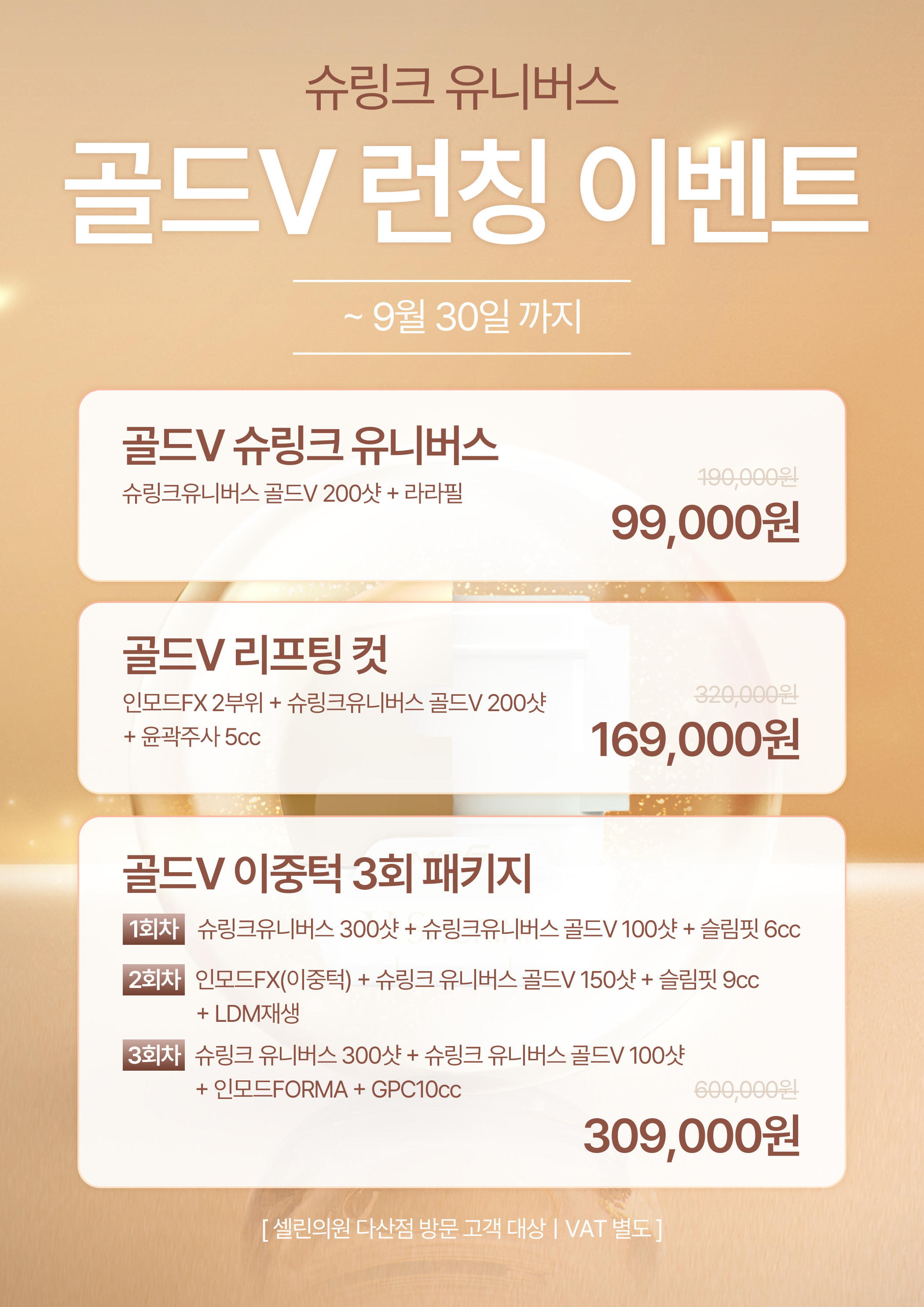 랜딩이미지