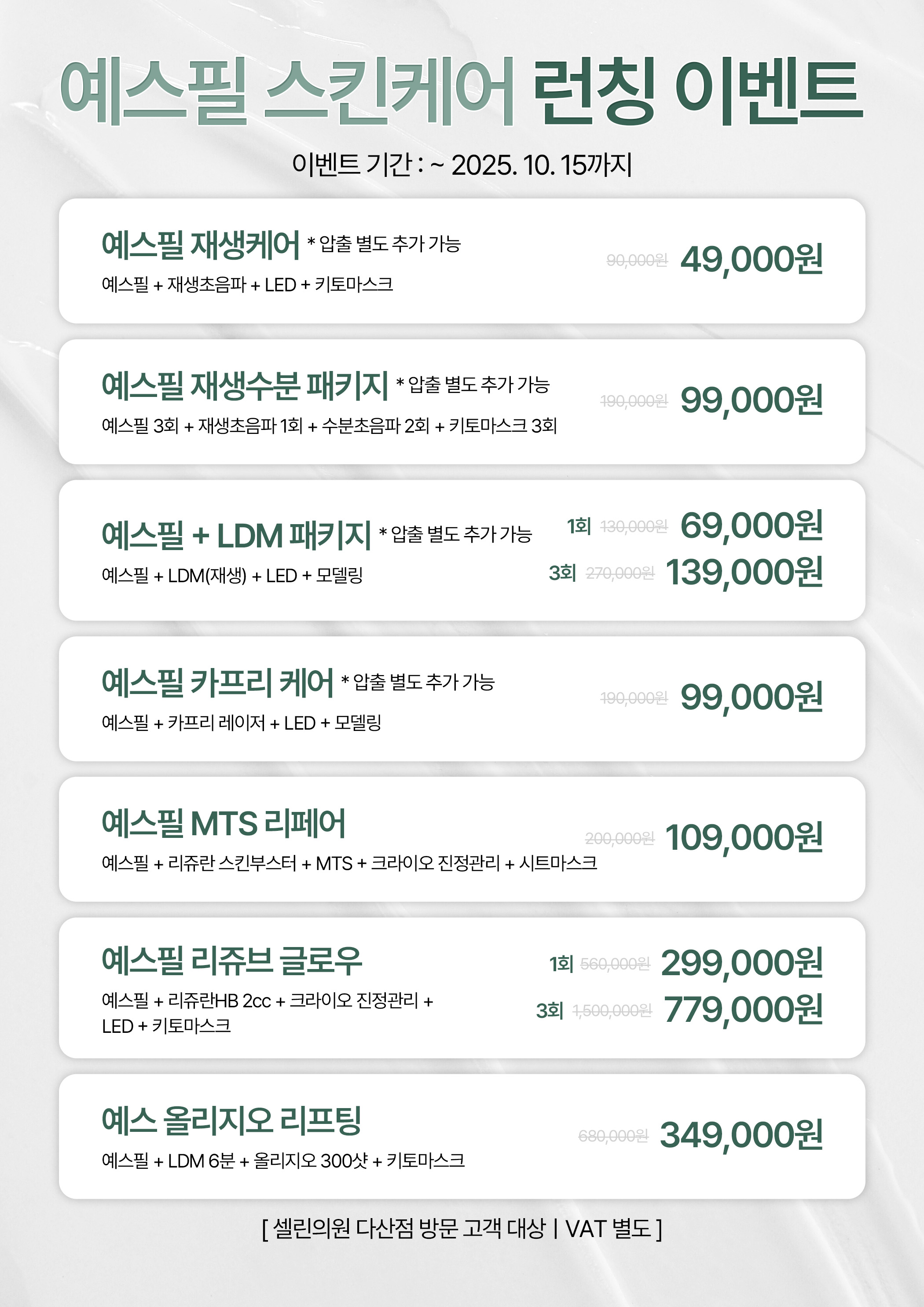 랜딩이미지