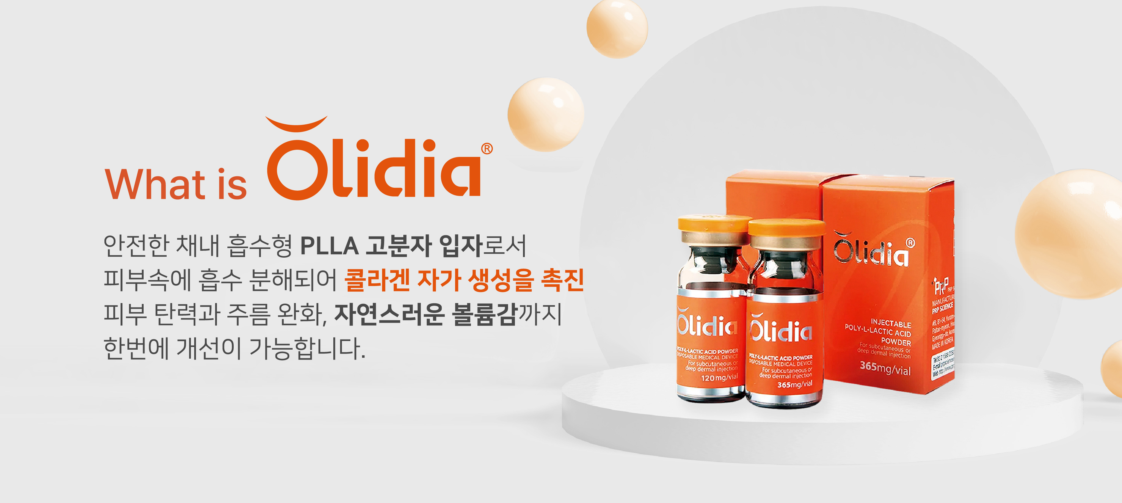 랜딩이미지