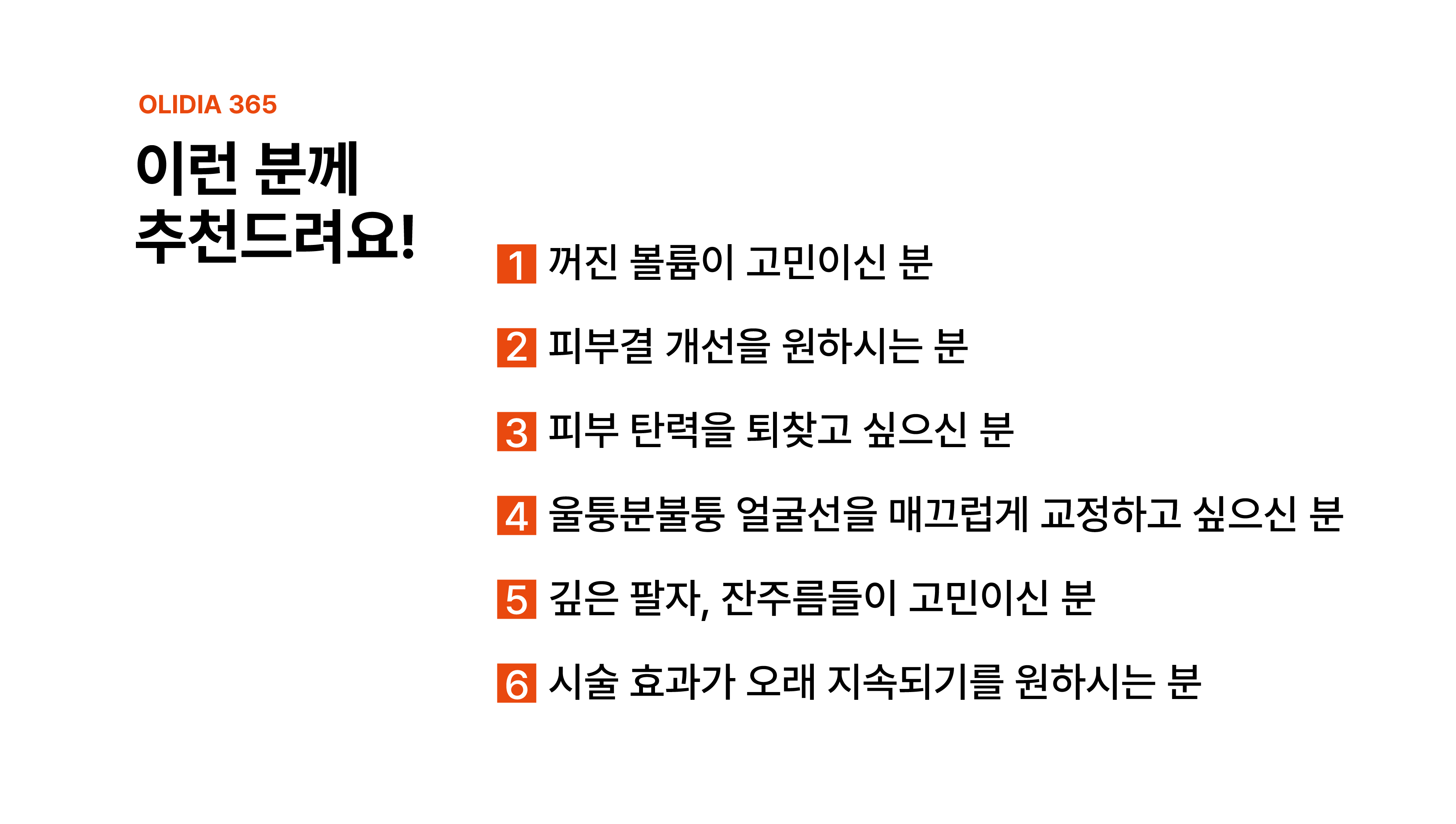 랜딩이미지